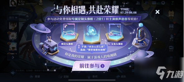 王者荣耀于途因为英雄池深，被乔晶晶称为什么？(王者荣耀_)