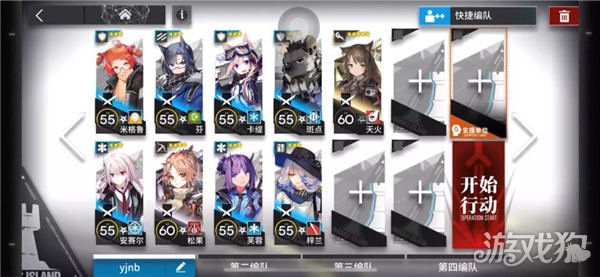 明日方舟9(11突袭打法介绍(9_11拉锯三星攻略))