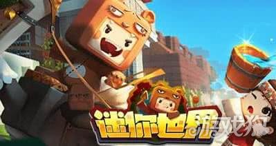 迷你世界现代豪华别墅建造图解流程详情