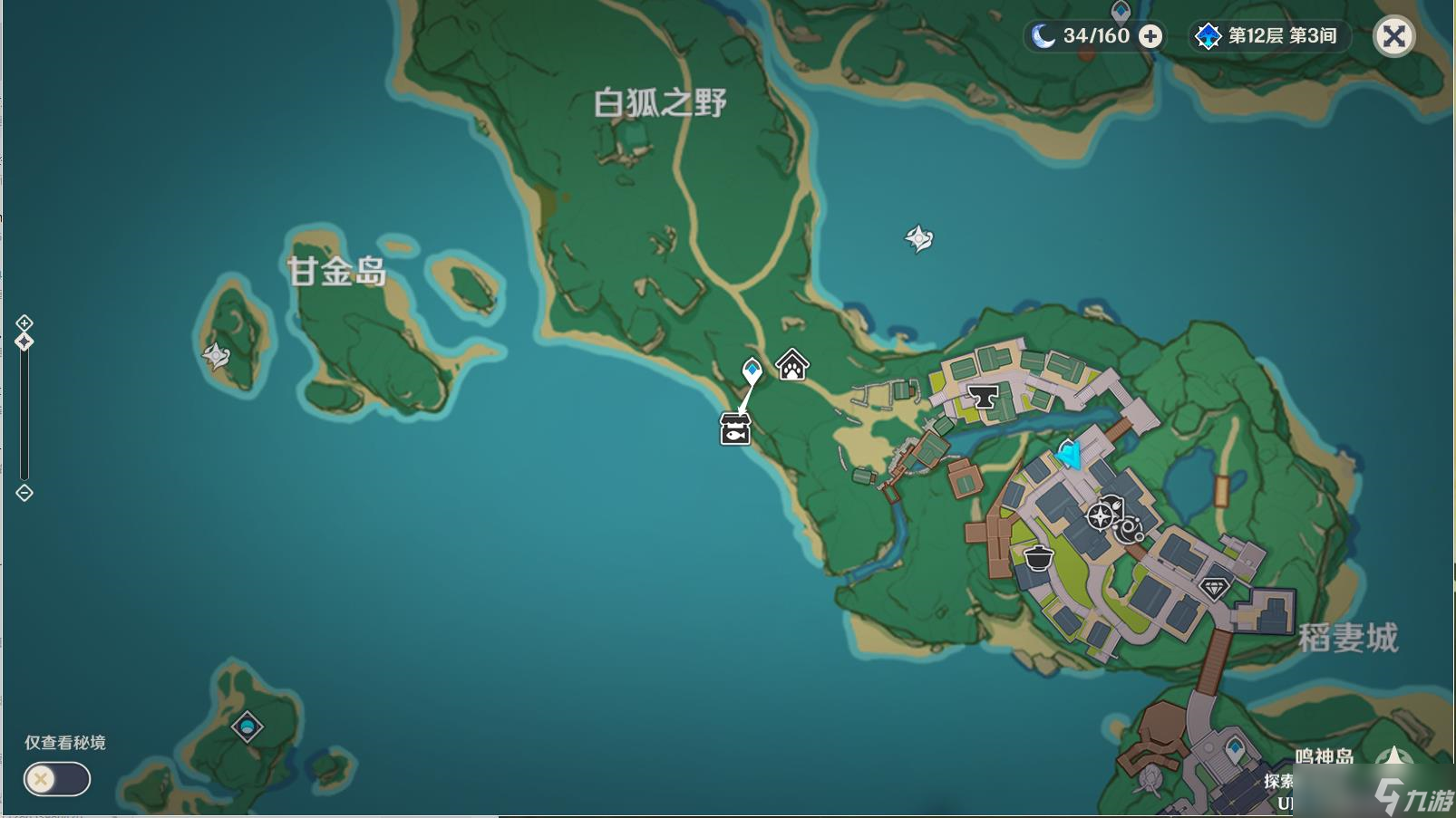 《原神》鱼叉快速获得方法攻略图文