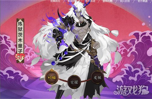 阴阳师炼狱茨木童子攻略(炼狱茨木童子值得培养吗)