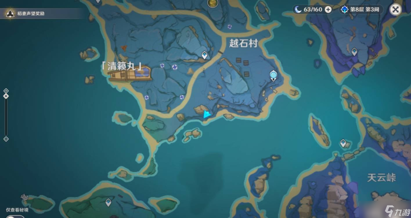原神清籁旧忆怎么做 清籁旧忆做法