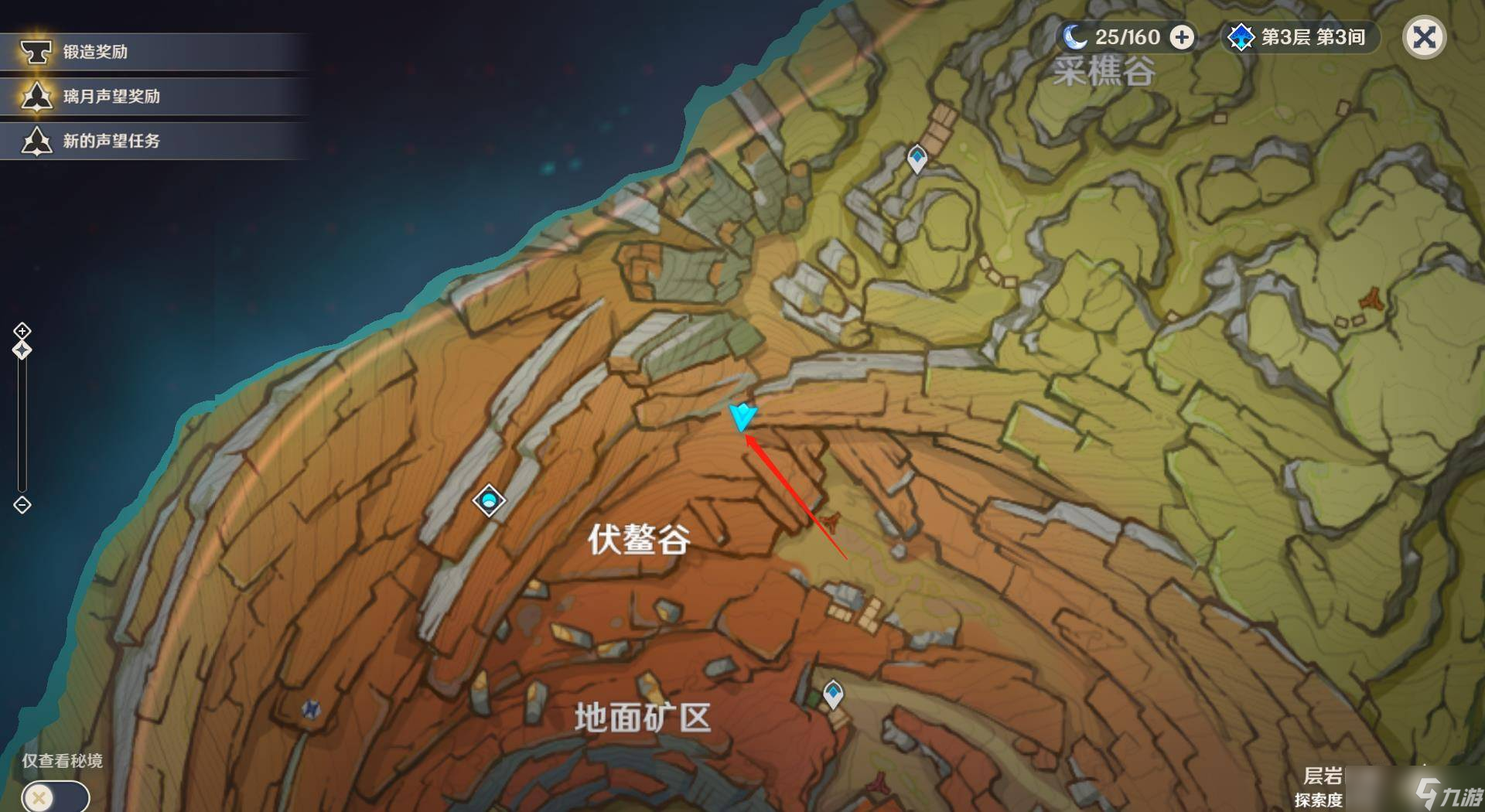 原神老石位置在哪