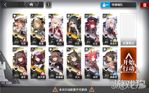 明日方舟LS(5攻略(经验5三星自律通关攻略))