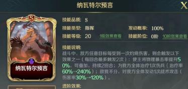 文明与征服蒙特祖玛角色怎么样?(蒙特祖玛角色解析)