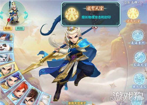 神武4凌霄天宫飞升技能大盘点(正确使用技能与该如何克制)