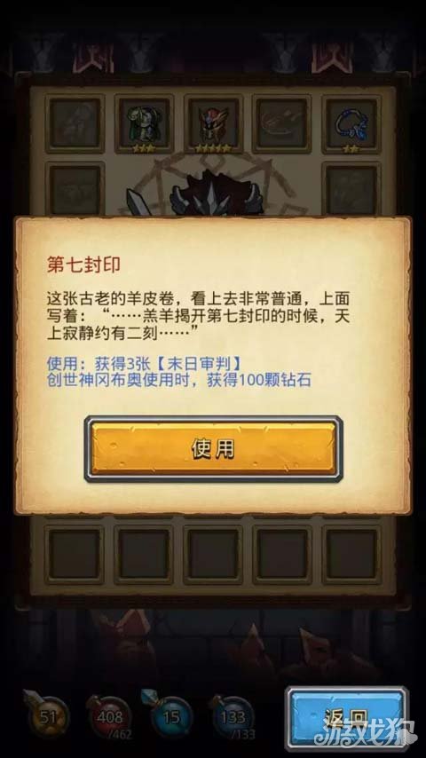 不思议迷宫诸神的棋盘彩蛋有哪些