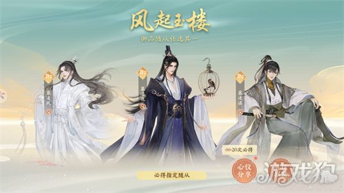 凌云诺随从如何获取(随从获得方法分享)