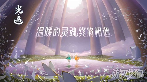 光遇火之灵详细走法介绍(火之灵在哪里)