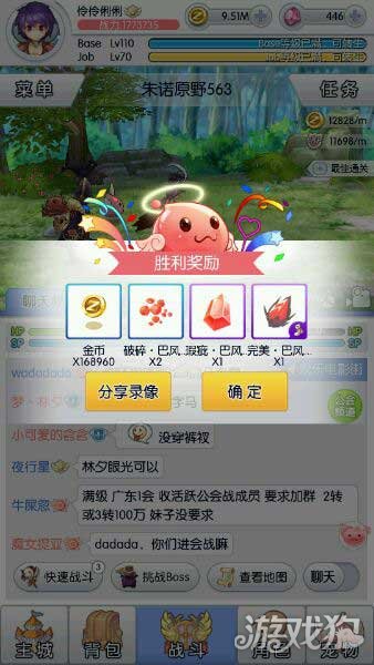 天天打波利二转法师过巴风特技能使用推荐