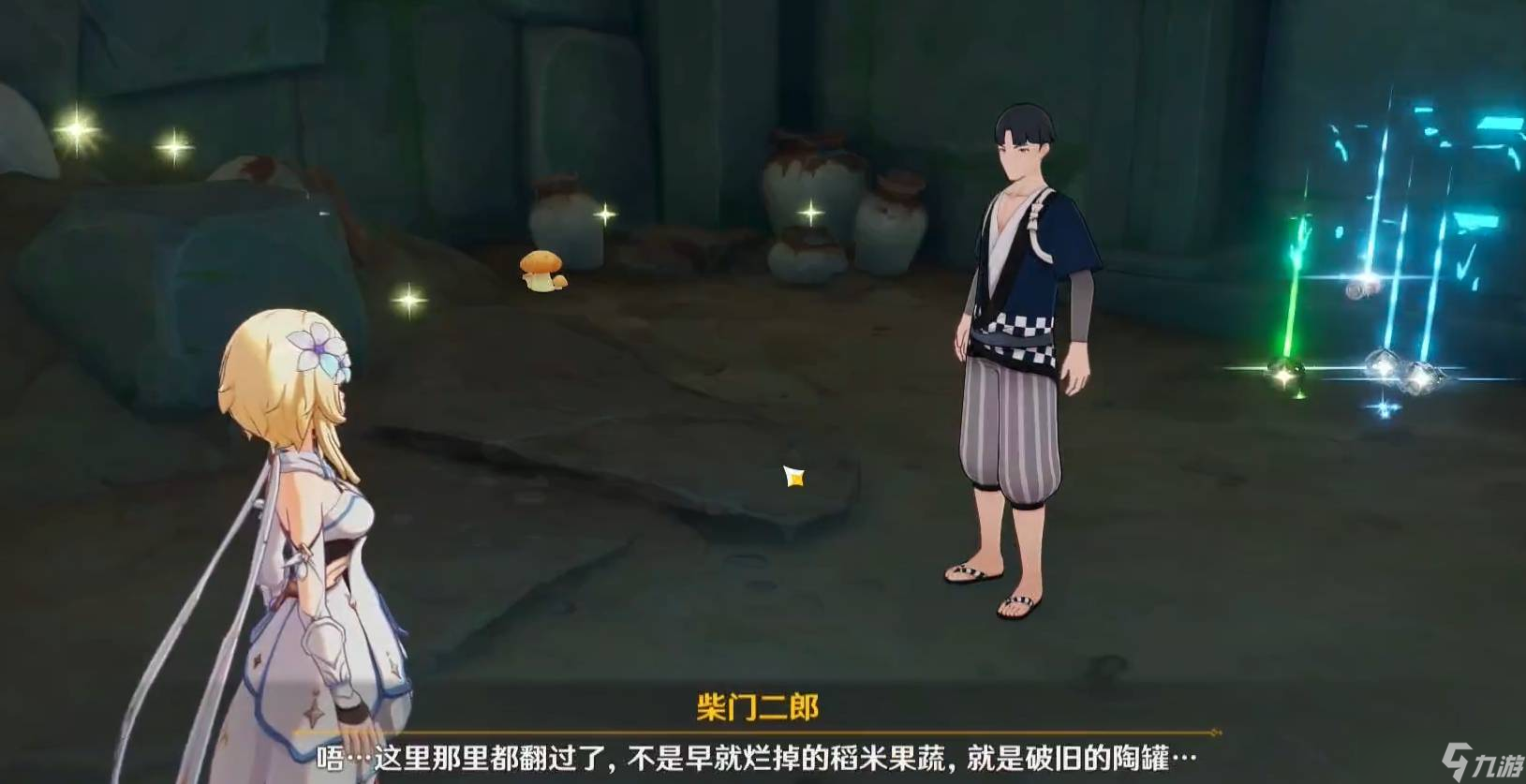 原神天目影打刀图纸怎么获得 原神天目影打刀图纸获得方法