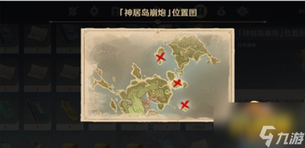 原神借景之馆怎么开怎么解锁-借景之馆解锁攻略