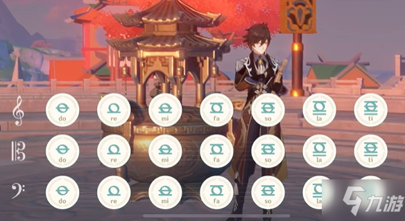 原神琴谱大全 原神琴谱简谱