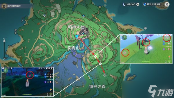 《原神》绯樱绣球分布图 3.5绯樱绣球采集路线攻略