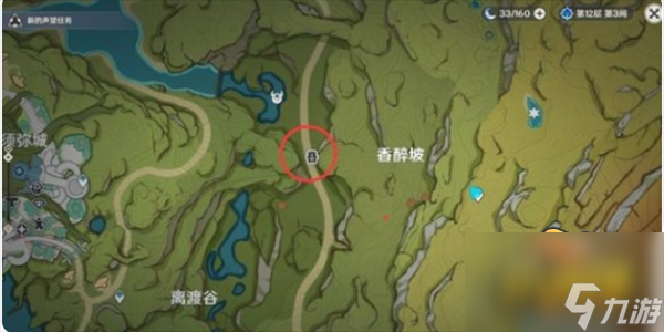 原神三相众物在哪里-三相众物位置