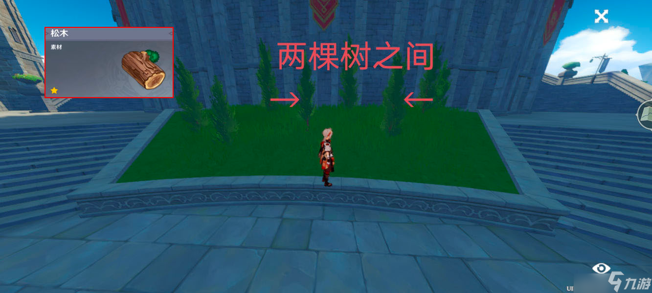 原神砍树道具怎么用最好？王树瑞佑最快砍树攻略