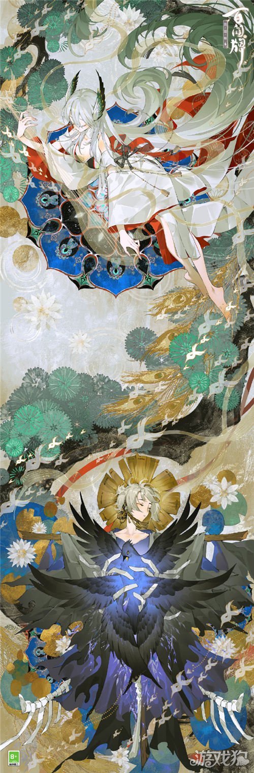 阴阳师百闻牌新式神紧那罗宫寂庭卡牌介绍