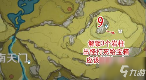 原神债务处理人在哪？原神债务处理人位置分布