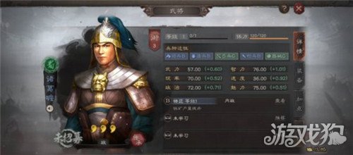 三国志战略版诸葛瞻玩法分析(诸葛瞻怎么玩)
