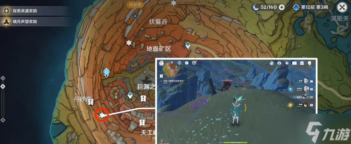 原神老石位置分布图