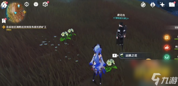 原神千年千岩任务怎么做-千年千岩任务流程攻略