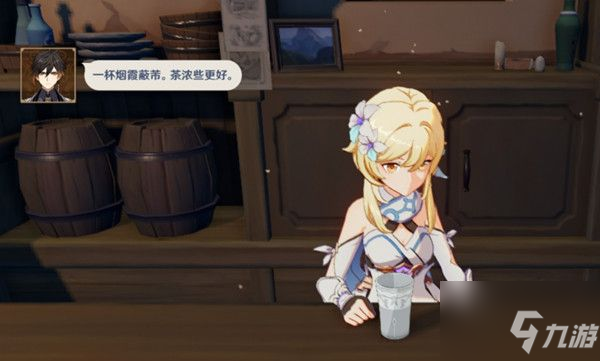 《原神》钟离烟霞蔽芾怎么做