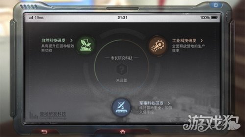 明日之后更新解读(教你1分钟看懂更新内容)