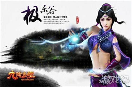 九阴真经3d礼包激活码(礼包码兑换流程)