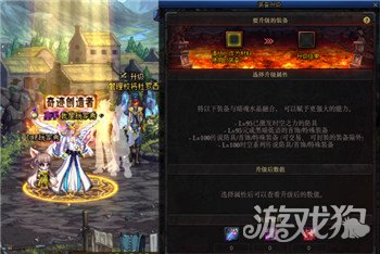 dnf新史诗怎么升级?(新史诗升级详细讲解)