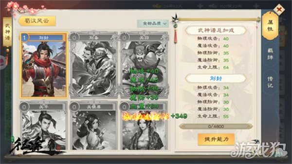 绿色征途手游搬砖攻略(快速赚币好方法)