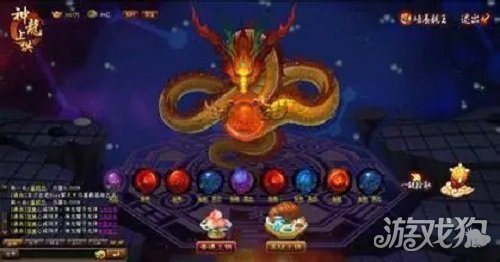 神仙道龙珠如何搭配( 龙珠选择攻略详解)