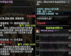 dnf春节宠物选什么好?(春节宠物选择攻略)