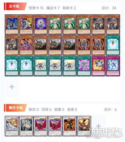 游戏王决斗链接光暗均卡组构筑玩法分享