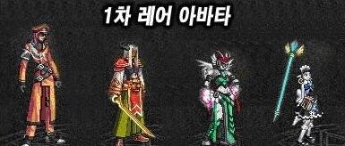 DNF天空套大全名字及属性特点总结