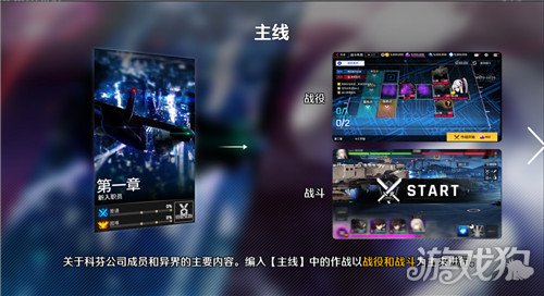 异界事务所里维使用介绍(里维使用攻略分享)