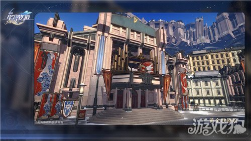 崩坏星穹铁道黄金歌剧院场景介绍攻略