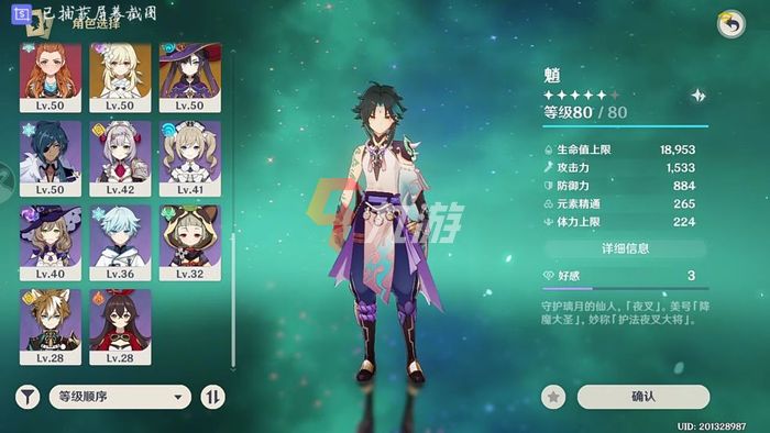附件1641811144.jpg