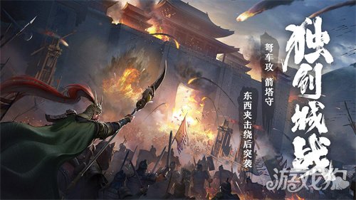 卧龙吟2摘星楼玩法是什么?(摘星楼玩法介绍)