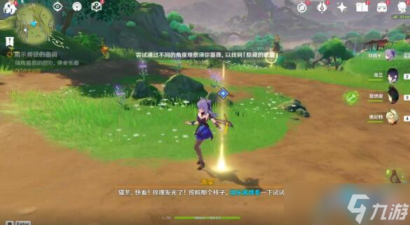 原神森林的孩子们与兰那罗一同冒险攻略