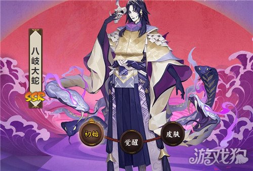 阴阳师八岐大蛇御魂攻略(八岐大蛇御魂搭配推荐)