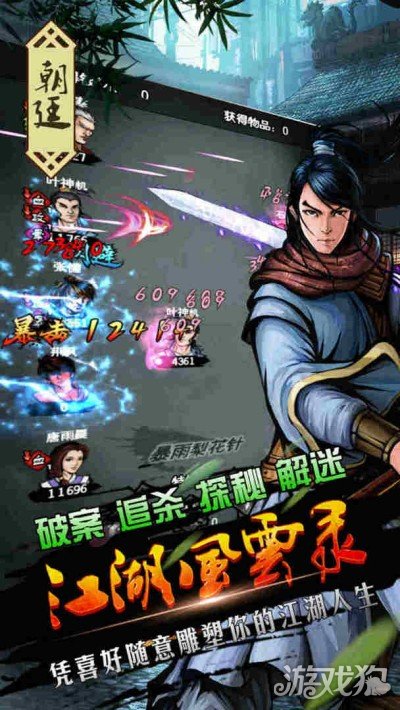 江湖风云录灵石岛攻略(灵石岛任务完成思路)