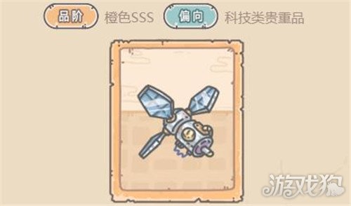 最强蜗牛旅行者1号技能介绍(旅行者1号获取攻略)