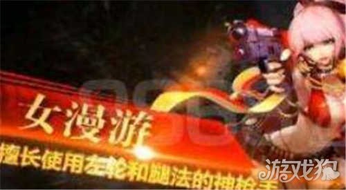 阿拉德之怒女漫游刷图怎么样?(女漫游刷图强度)