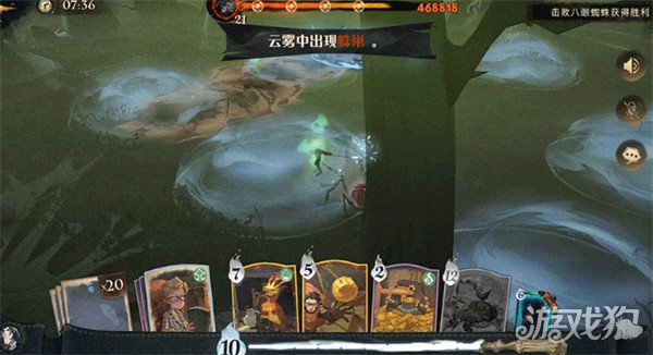 哈利波特魔法觉醒蜘蛛7攻略(最新打法介绍)