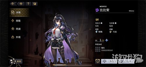 悠久之树比比安值得培养么(比比安技能强度介绍)