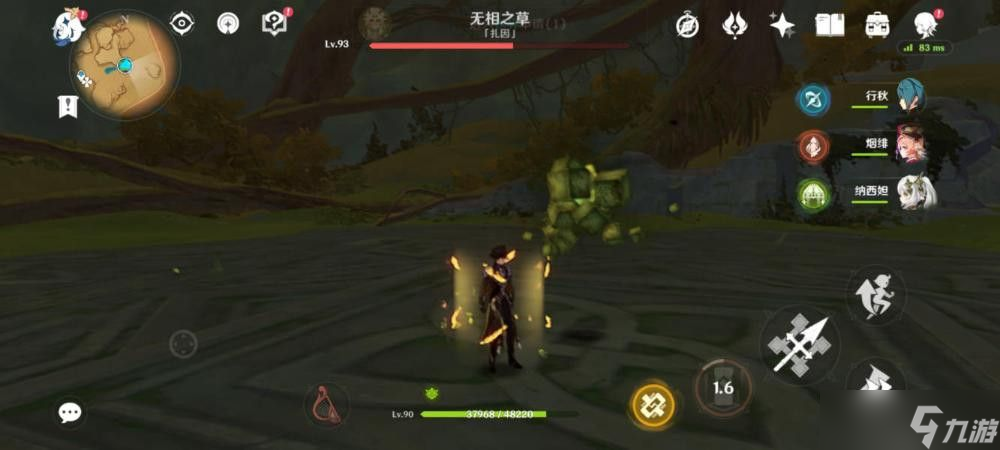 原神无相之草怎么打-原神无相之草打法攻略