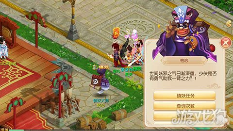 梦幻诛仙手游镇妖活动参与流程解析