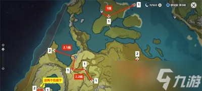 原神石珀采集路线图是怎么走的 石珀采集位置介绍