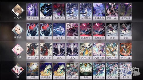 阴阳师百闻牌一目连卡组推荐(一目连阵容搭配)