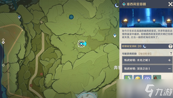 原神蒙德地灵龛位置分布图2022